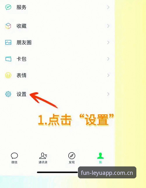 乐鱼平台账号注册完整操作教程：从下载到登录的详细步骤