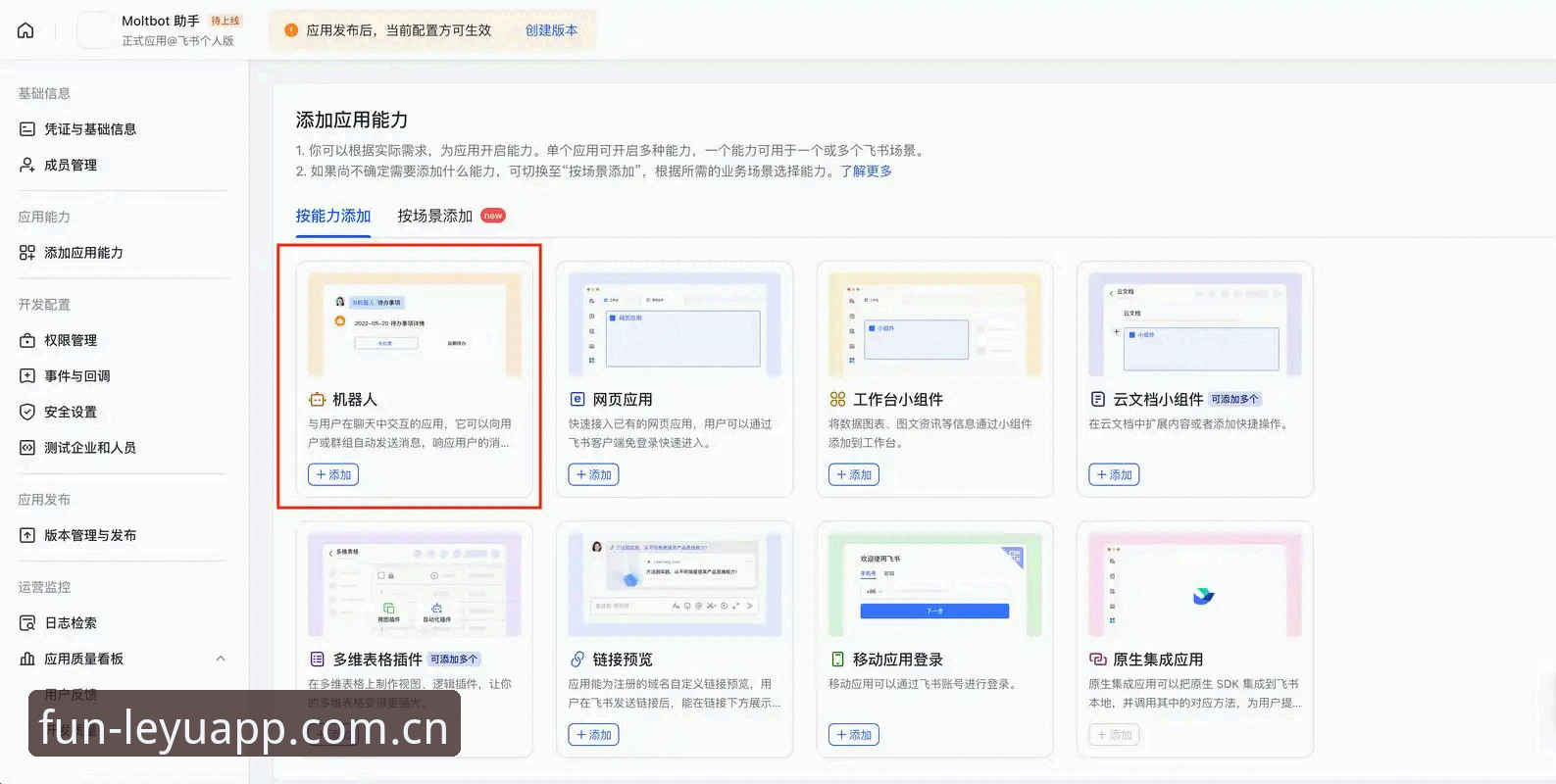 乐鱼app怎么下载使用指南 资深用户亲测分享:乐鱼app下载安装全流程实战指南