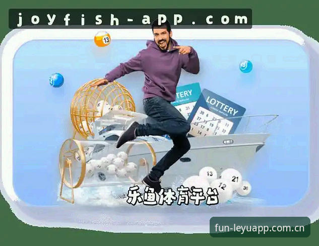 乐鱼app能用吗？资深用户分享52.8MB安装包背后的真实使用心得