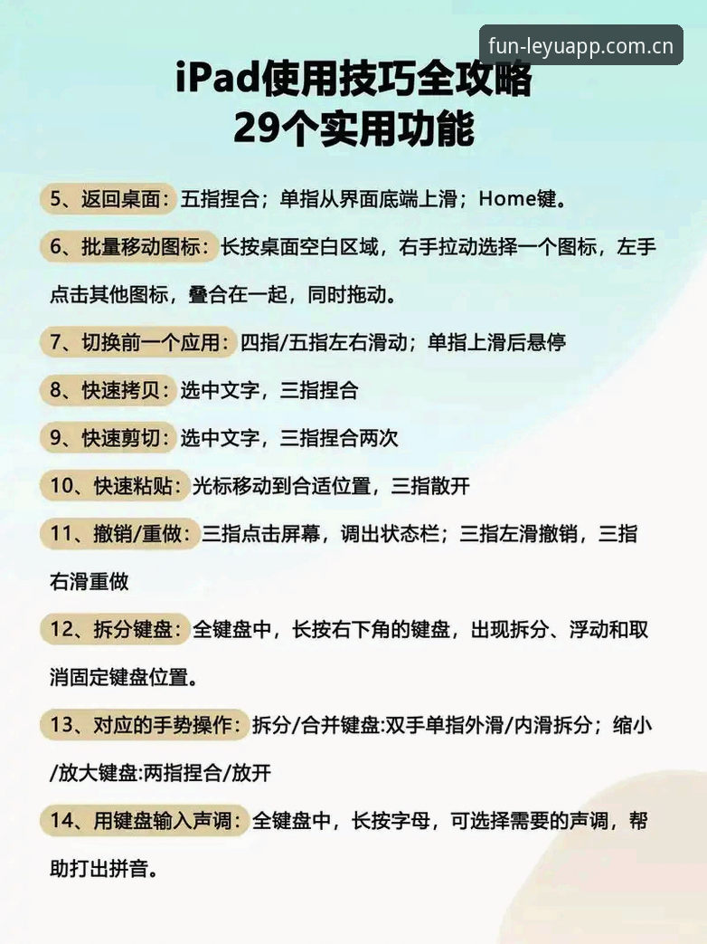 乐鱼app官方网站 乐鱼平台完整使用指南:从下载到沉浸体验一步到位