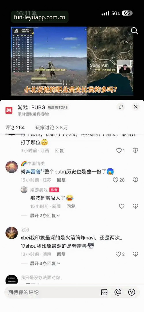 乐鱼平台v3.1.0深度评测：从下载到上手的全链路使用教程